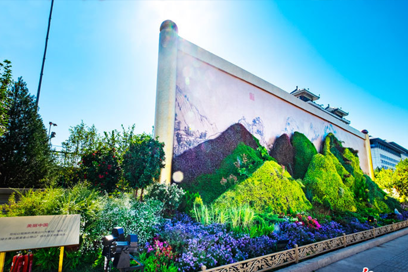 美麗中國立體花壇
