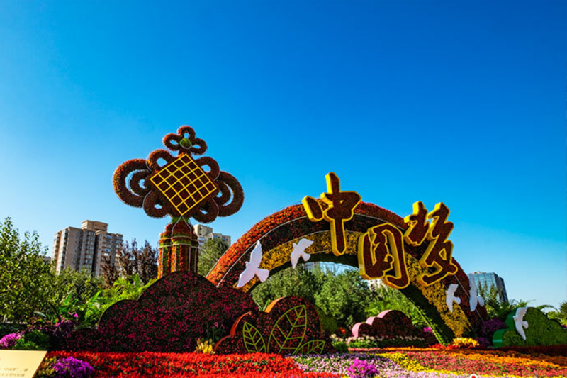 復興門東北角布置的“美好明天”花壇