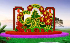 鼠年鬧新春立體花壇設(shè)計(jì)圖