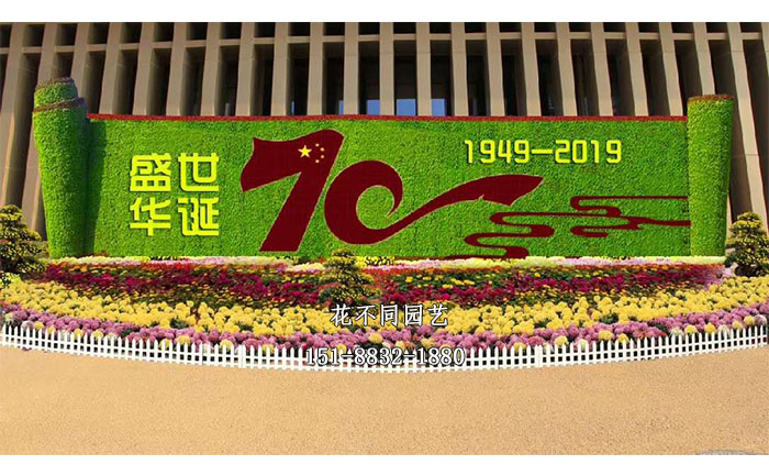 七一建黨節(jié)主題綠雕設(shè)計(jì)效果圖