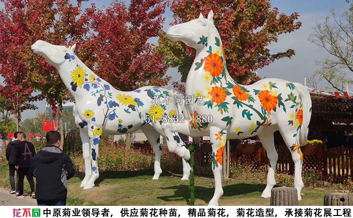 白馬湖菊花花會白馬造型照片