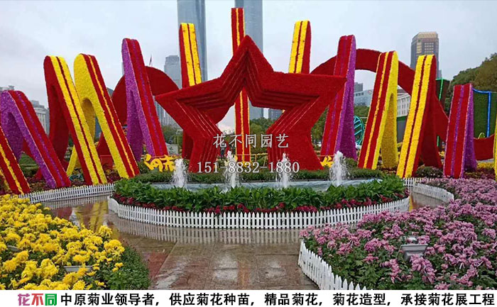 江西菊花展工程華彩中國展區(qū)