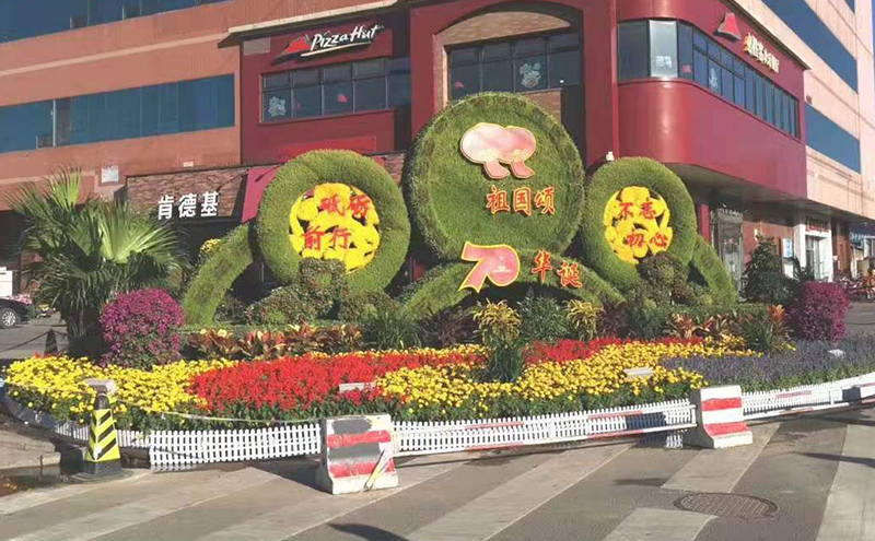 廣東國(guó)慶主題綠雕現(xiàn)場(chǎng)實(shí)拍圖片