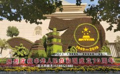 國(guó)慶綠雕景觀