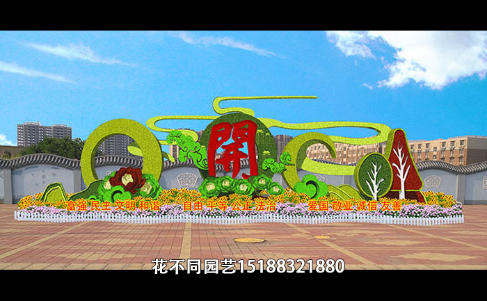 國(guó)慶綠雕景觀設(shè)計(jì)圖