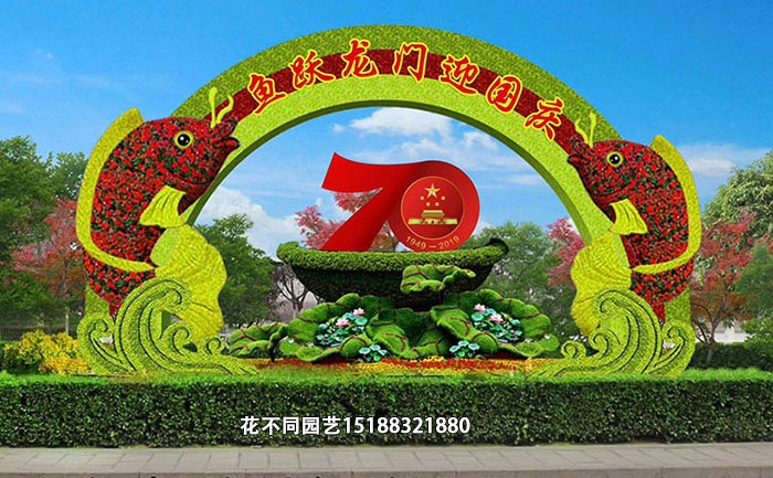 陜西國慶綠雕設(shè)計圖