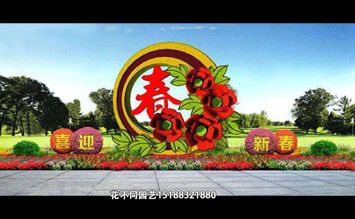 福建國慶綠雕設(shè)計圖