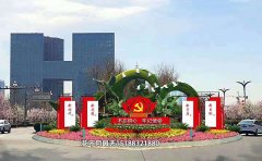 國(guó)慶綠雕設(shè)計(jì)效果圖