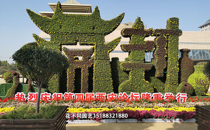 國慶仿真綠雕造型實拍圖