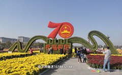 國慶仿真綠雕圖片及價格