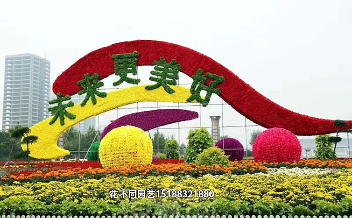 國慶仿真綠雕-未來更美好實拍圖