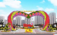 <b>江蘇鹽城菊花展工程_設(shè)計方案</b>