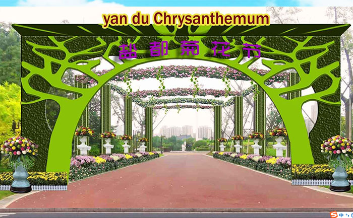  輔路：綠雕及行道菊花布展設(shè)計圖