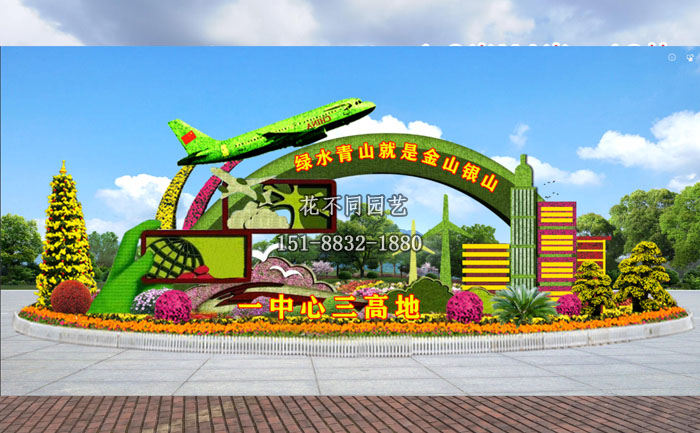 鹽城一中心三高低綠雕設(shè)計圖