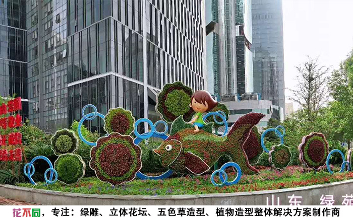 山東濟南創(chuàng)意立體花壇