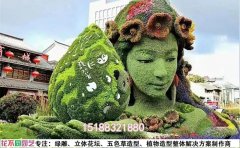 綠雕換草：園林藝術的嶄新嘗試