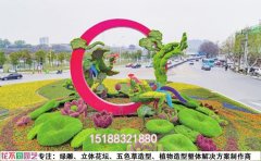 江蘇常州綠雕修復(fù)案例