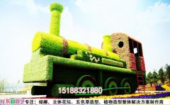 山東青島啤酒節(jié)綠雕修復(fù)工程