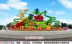 國慶綠雕：凝聚愛國情懷的綠色景觀