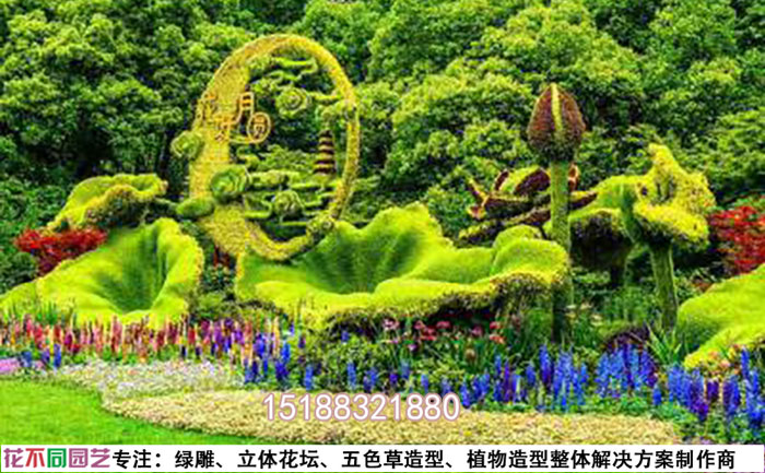 國慶主題綠雕方案設(shè)想圖