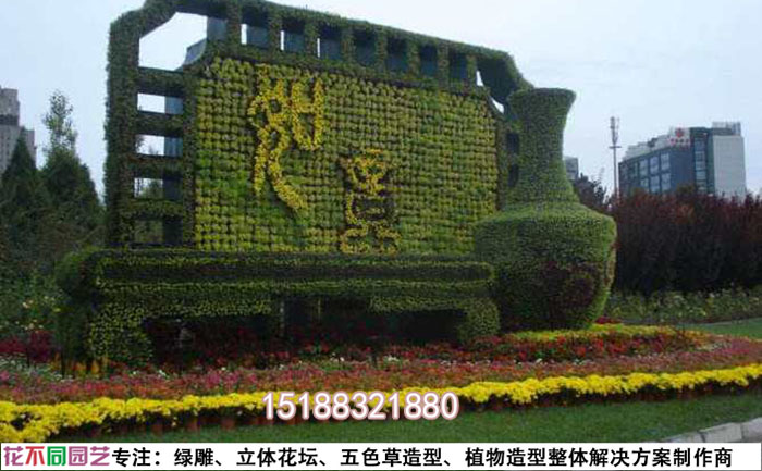 國慶主題綠雕方案