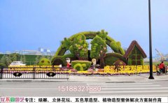 景區(qū)綠雕修復(fù)服務(wù) | 專(zhuān)業(yè)團(tuán)隊(duì)高效修復(fù)景觀(guān)綠雕