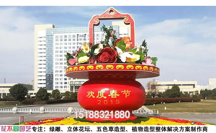 仿真綠雕-廣場大花籃-修復(fù)案例