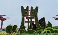 綠雕燈光系統(tǒng)修復(fù)全流程指南｜專業(yè)景觀亮化維