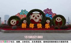 綠雕設(shè)計(jì)全流程解析｜2024年創(chuàng)新設(shè)計(jì)指南