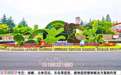 仿真綠雕定制設計｜材料創(chuàng)新與工程實施標準