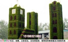 綠雕迷宮景觀設計｜空間算法與交互系統(tǒng)技術標