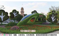 綠雕施工圖紙設計｜BIM深化與參數(shù)化出圖技術標