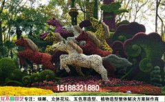 旅游景區(qū)綠雕設計｜主題融合與游客體驗技術標