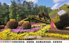 菊花花海景觀施工專項(xiàng)技術(shù)方案與工程標(biāo)準(zhǔn)